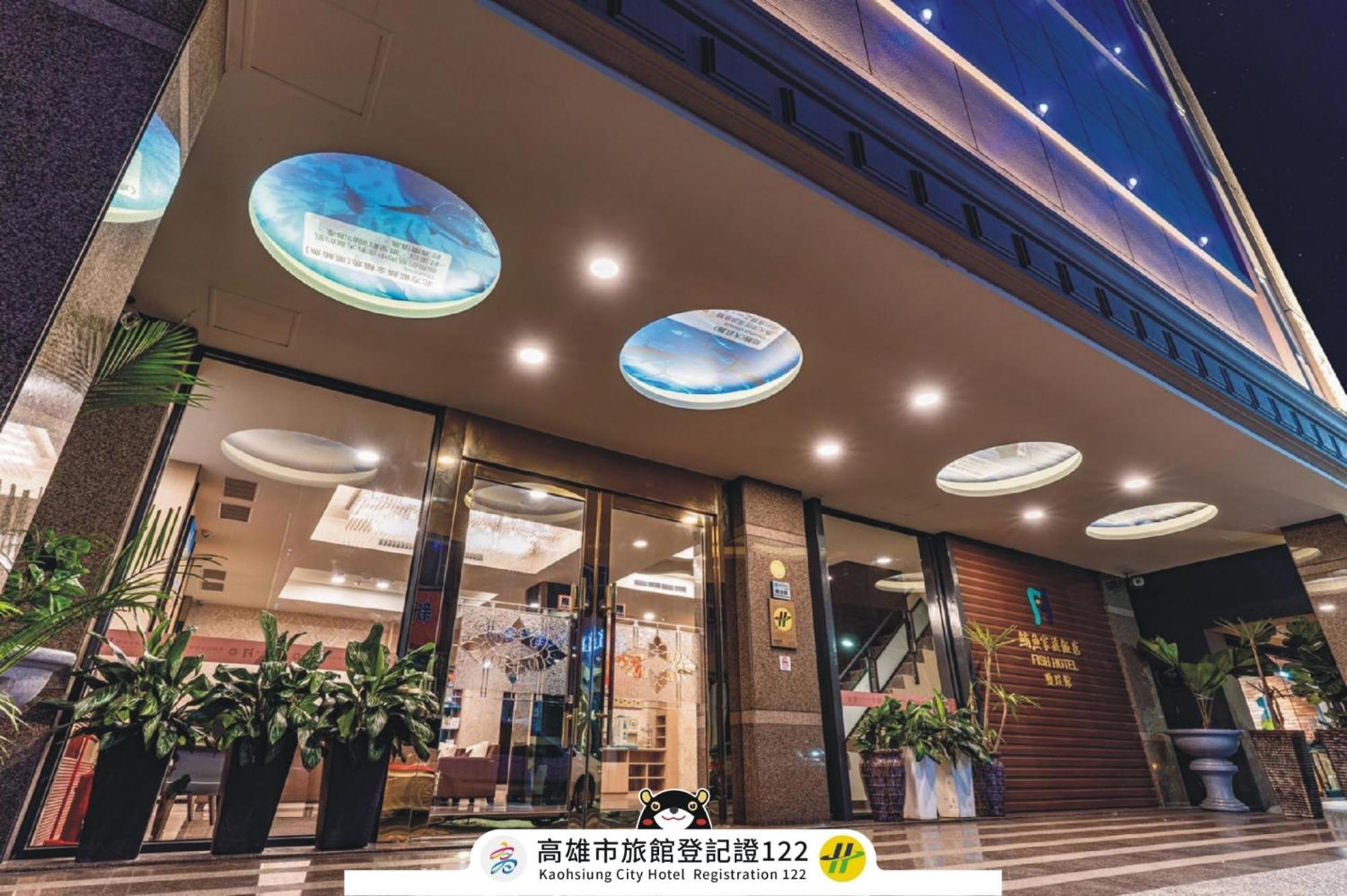 Fish Hotel - Yancheng Kaohsiung Exterior foto